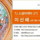 탑보이스노래연습장 이미지