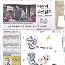 생각키움논술학원 | 단원구논술학원 생각의 씨앗을 틔우는 사과잼 독서토론 논술학원 후기