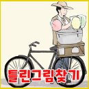추억의 뽑기 솜사탕 이미지