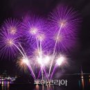 여수밤바다