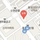 오창제일정형외과의원 이미지