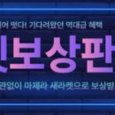 제라민턴