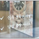 김포중고명품매입