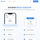 이터리지