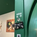 [등촌] 맛집 찾으면 여기 “봄담아 등촌점” 재방문 후기