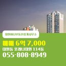 대원114부동산중개사무소 네이버블로그