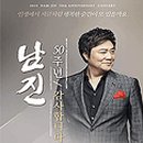 시민문화체육센터 대공연장 이미지