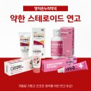 양지온누리약국 이미지