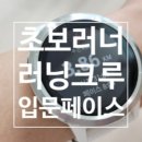 초록공원 농구장 이미지