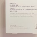 에이엠데일리멀티팩 영양제 추천 (에이엠코스메틱 9주년 이벤트 정리)