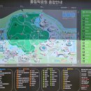 풍납토성경당지구근린공원 | 몽촌토성 풍납토성 탐방
