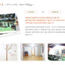온새미로민박 - 봉화군 소천로 1239-52 | 온새미로민박