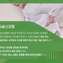 연세우리마취통증의학과의원 이미지