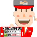 삼성크린환경 이미지