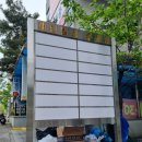 전주애드다