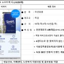 네오썬팜