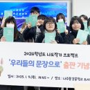 동강중학교 티스토리