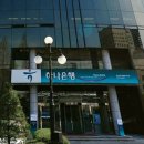 건축사사무소 옥탑 | 삼성동 하나은행 PLACE1(플레이스원) 방문 후기