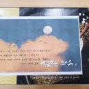 창원 해돋이 유치원 이미지