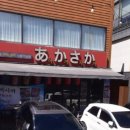 아까사까2 이미지