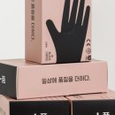 더품 네이버블로그