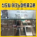 엠에스모바일 이미지