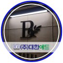 함안애드기획