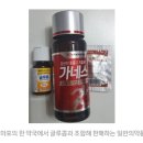 웰빙서울온누리약국