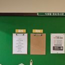 뉴코아착한정식