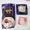 영양 돼지국밥 | 엄마가보낸국밥 밀키트 얼큰 돼지국밥 가격 맛 솔직후기 대건명가 돼지국밥 냉동 택배 칼로리 영양성분