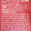 5K치킨 | 이마트 가성비 브랜드 5K PRiCE 양념치킨맛 팝콘 60g 내돈내산 먹어본 후기