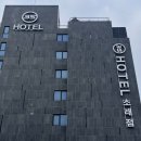 현 pc zone | [소래포구 숙소] 소래포구어시장 바로 앞에 위치한 가성비 좋은 호텔 추천ㅣ3S호텔 소래포구점