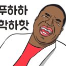 반하나살롱