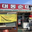 소로3-대동43 | [2월] 설날과 함께 2월도 다 지나가버린 주인장의 2월 기록