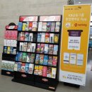 안성1교차로(일주도로) 1 | 제주 소인국테마파크 두번째 왔다간 후기