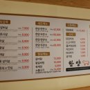 한양화로대전 - 34196 | 한양화로대전
