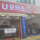 은혜카센타 이미지