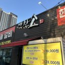 중동네거리 | [수성구한우/상동맛집/중동네거리맛집] 갠찬소한우참숯불구이 후기