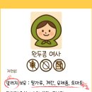 대건농림수산