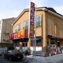 가마솥가든 이미지