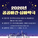 부안약국