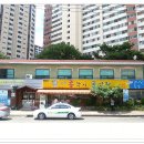 생각나는집 이미지