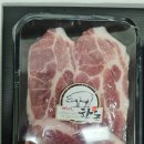 잘생긴 돼지소 이미지