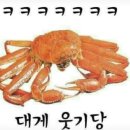 오호 통재라 이미지