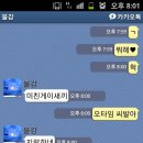 남자끼리