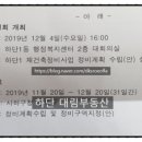 하단1동-4 이미지