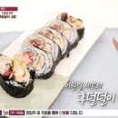 김밥생각충주