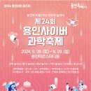 용인사 이미지