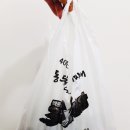 동두천호수부대찌개(의정부용현점) | [의정부부대찌개맛집] 동두천호수부대찌개 의정부용현점 포장 후기