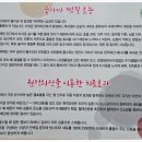 수목원 숯굽는 마을 이미지